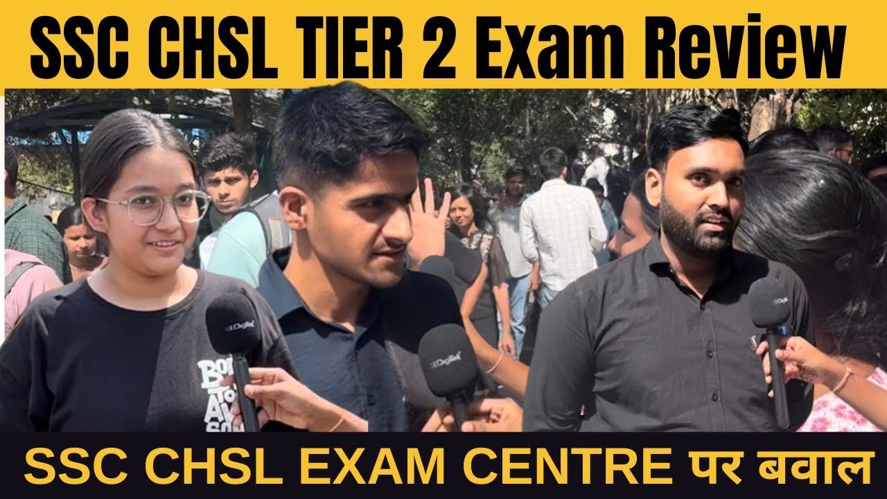 SSC CHSL TIER 2 Exam Review Today 🔥 SSC chsl tier 2 Exam Analysis 🧐 