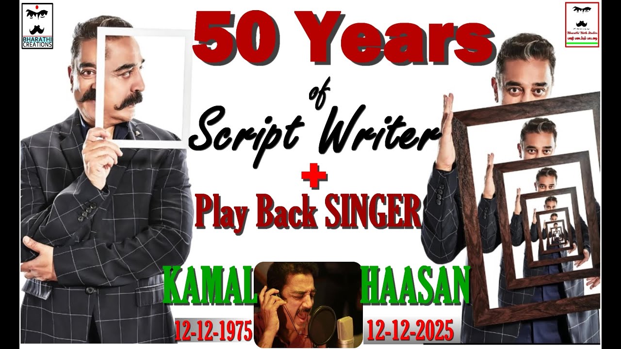 50 Years of SCRIPT WRITER❤️Playback SINGER💚KAMALHAASAN🌟GOLDEN Jubilee💥 1975 to 2025✨உலகநாயகன் கமல் 💫
