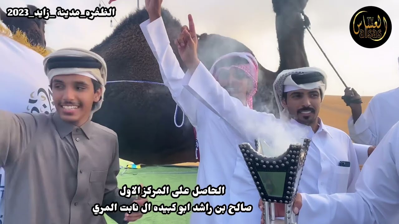فرحة فوز /صالح بن راشد ال كبيده المري