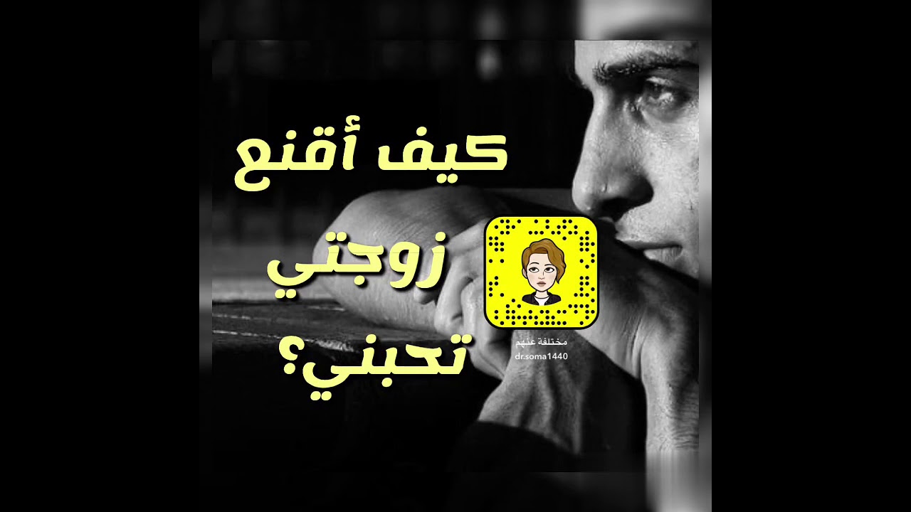 مستعد يسكن بالمريخ بس زوجته ترضى