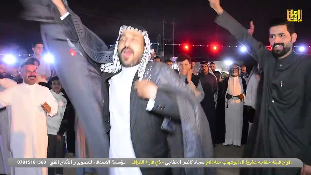 الشاعر سعدون الخفاجي افراح قبيلة خفاجه عشيرة ال ابوشهاب حنة الاخ سجاد كاظم الخفاجي