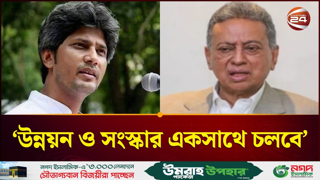 চলমান প্রকল্প বন্ধের কোনো চিন্তা নেই সরকারের | Planning Ministry