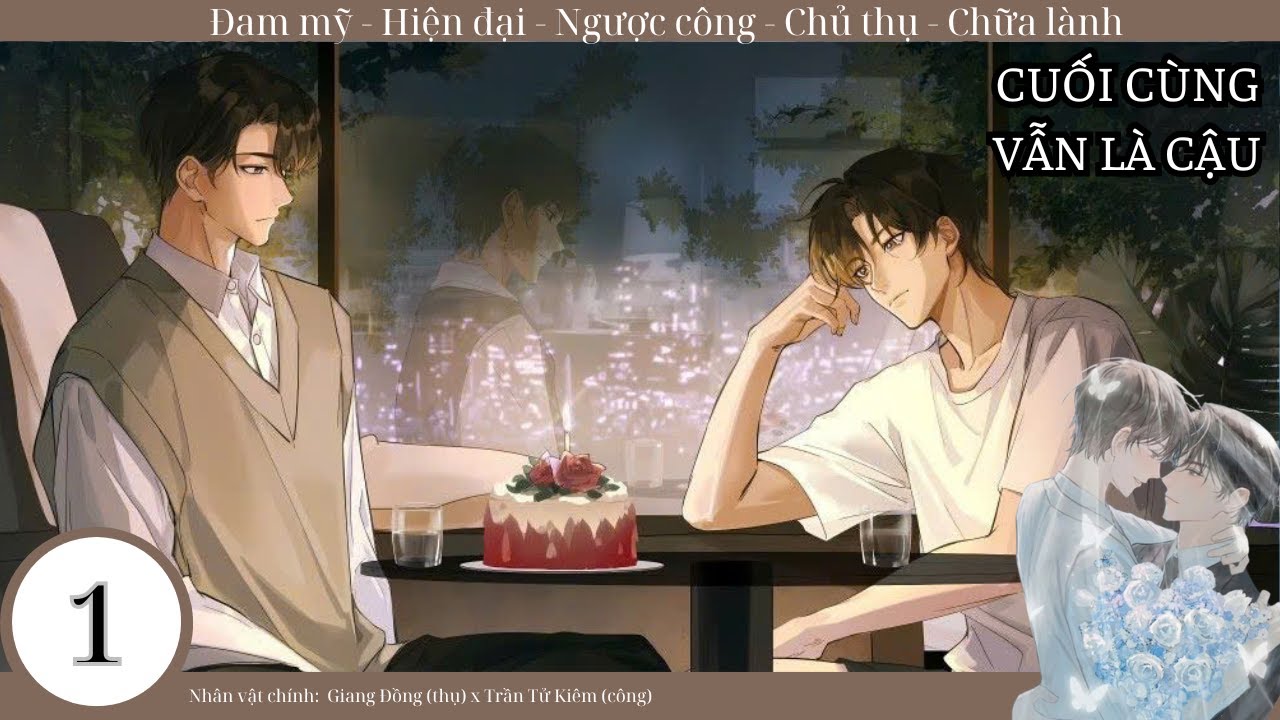 (1) Cuối Cùng Vẫn Là Cậu; truyện đam mỹ, hiện đại, chủ thụ, ngược công, đô thị