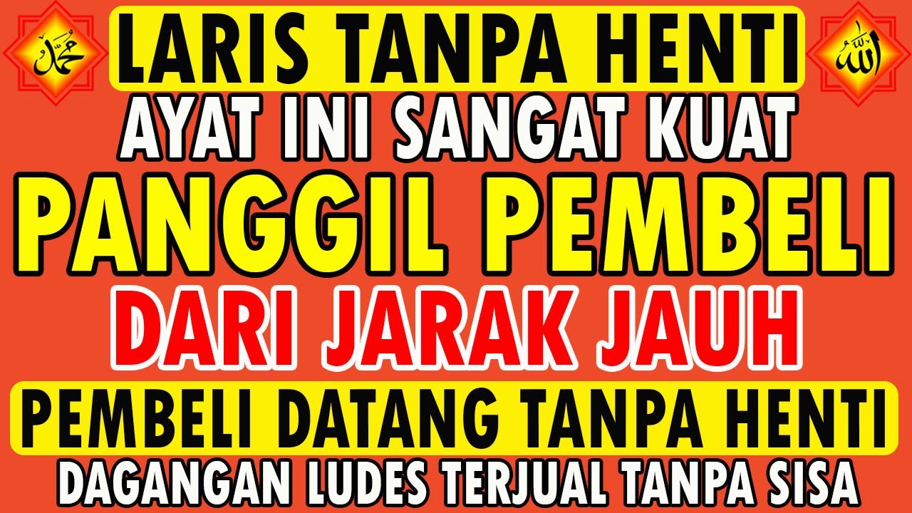 YA ROHMAN ! YA ROHIM !!! Pelaris Dagangan Pemanggil Pembeli | Pembuka Aura Toko/Warung