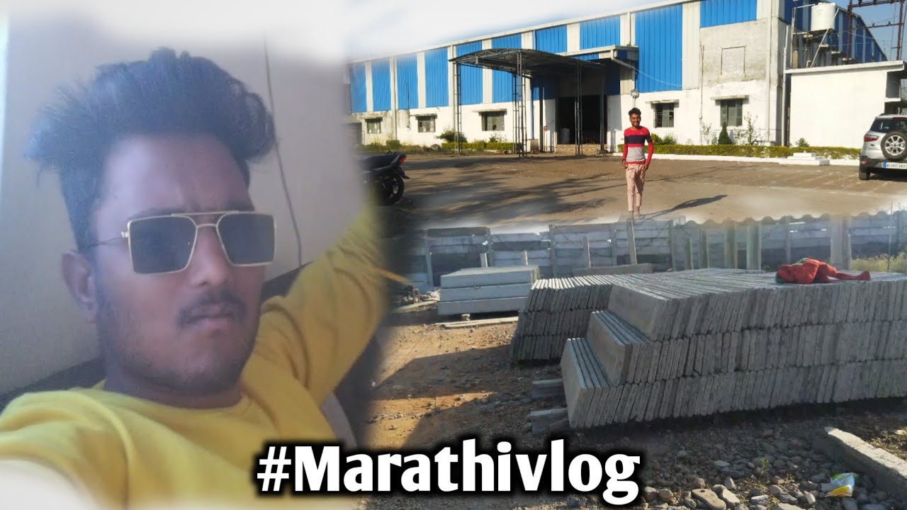 daily life vlog | saurabh KhiRaTkar vlog | marathi vlog | chandrapur | MiDC