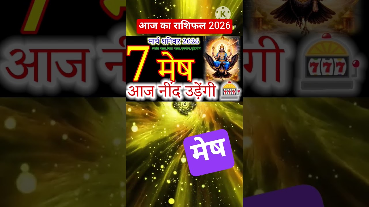 7 March 2026: Mesh Rashi | Huge Storm or Big Success? ♈ | Why You Won't Sleep? 😱