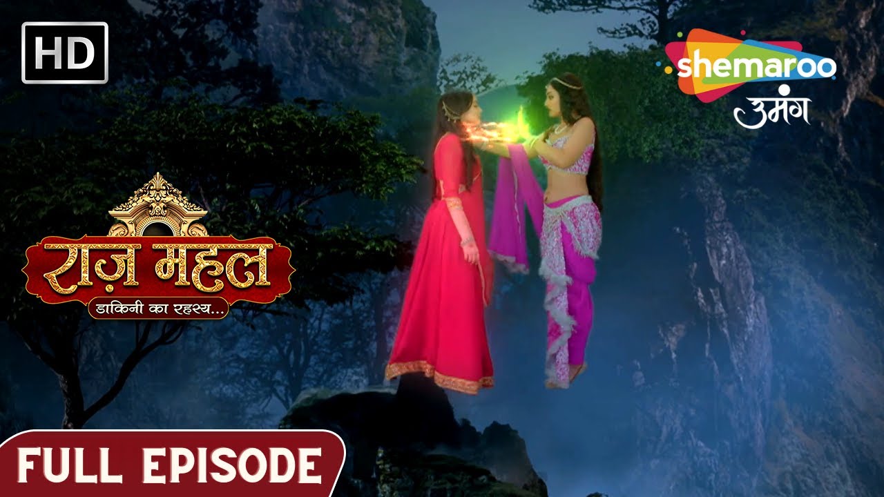 Raazz Mahal Dakini Ka Rahasya | Full Episdoe 141 | सर्पिका ने किया सुनैना के ऊपर हमला | Fantasy Show