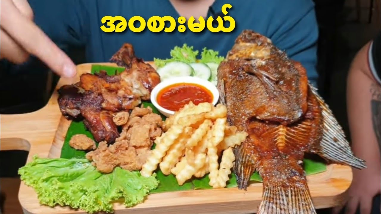 သံသုမာလမ်းက Sunshine Food Villa မှာ တမုန်း စားမယ်။ ♥️ သင်္ကြန်လည်းဖွင့်တယ်ဆိုတော့ လည်ရင်းဗိုက်ဆာရင်ဝ