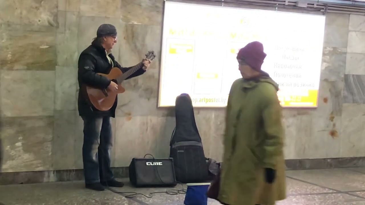 Аллилуйя песня в переходе метро в Минске
