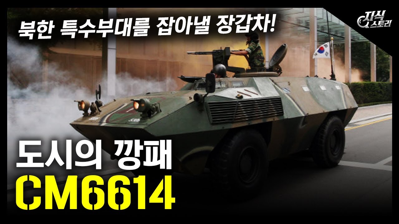 도시의 깡패 