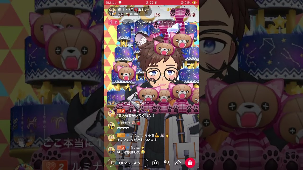 オリギフ1日目！Part5