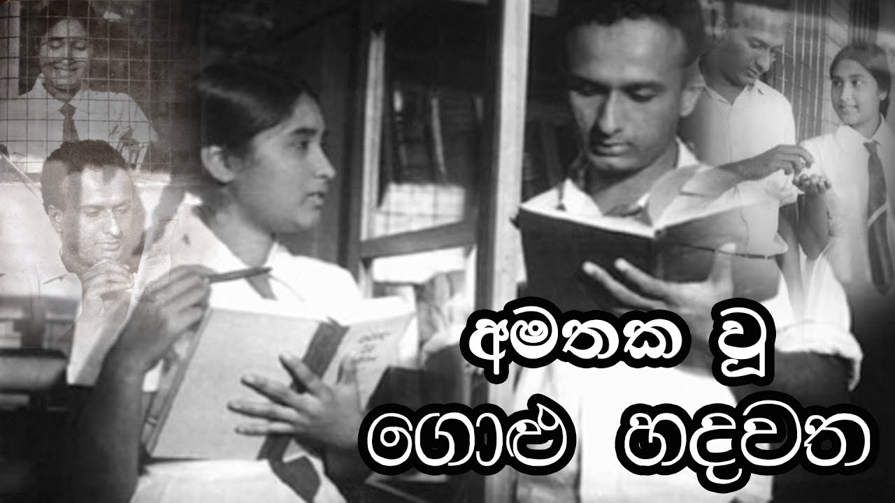 ලෙස්ටර්ගේ ගොලු හදවත !