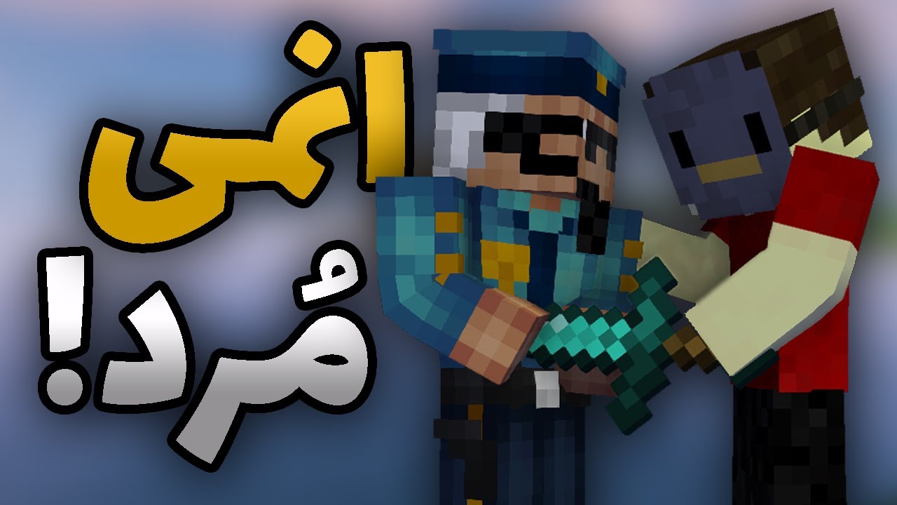 علی توی اس ام پی انمی رو کشت؟؟ (اسمایل اس ام پی) Smile SMP: His Last Death! | S2 E4