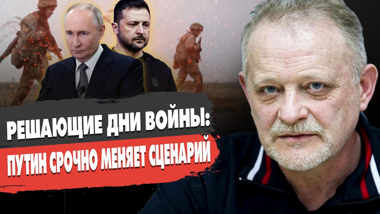 Андрей ЗОЛОТАРЕВ - ПРЯМОЙ ЭФИР