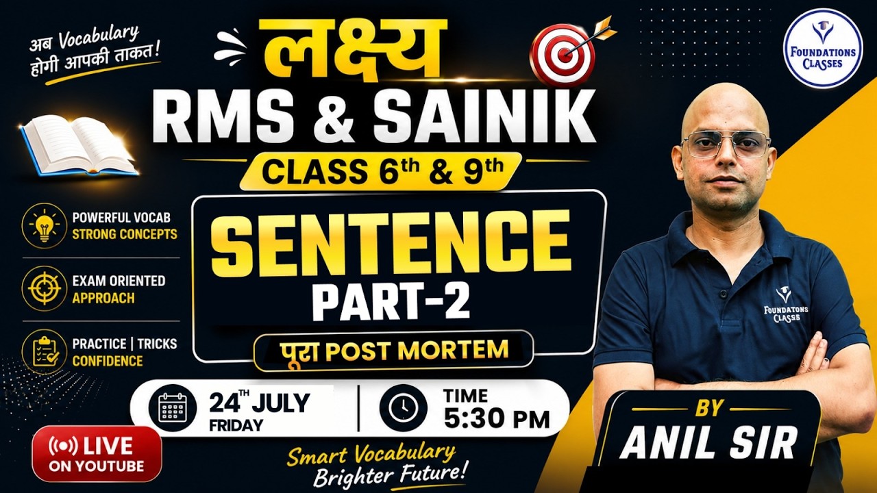 Sentence Part 2 | पूरा Post Mortem English | RMS & Sainik School Class 6th & 9th | Anil Sir