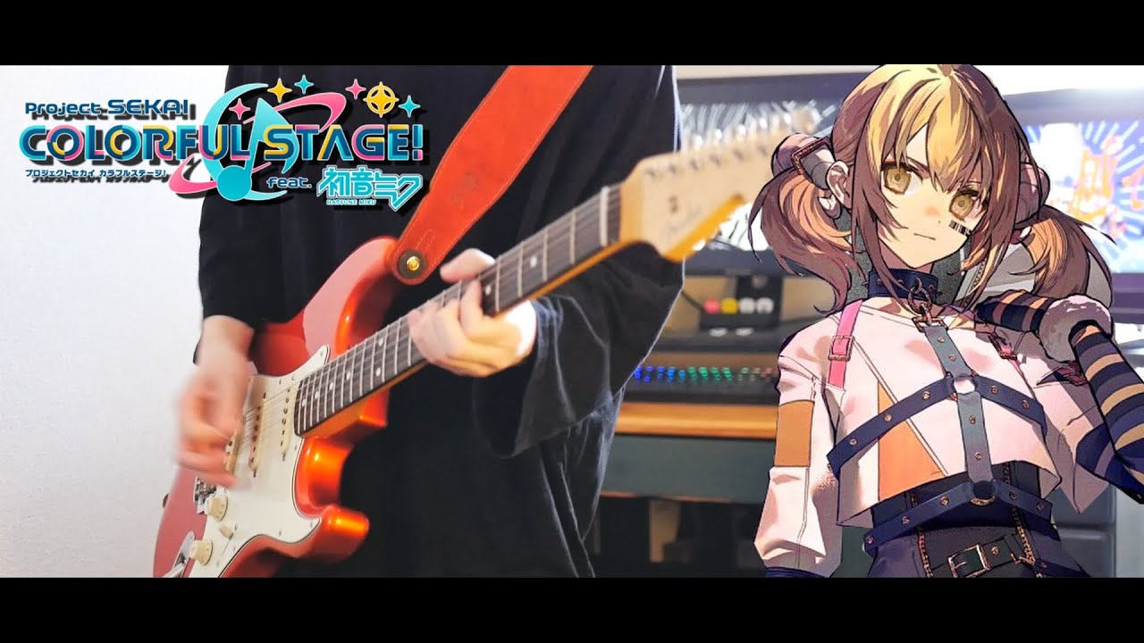【プロセカ】ひつじがいっぴき ギター 弾いてみた🍁Vivid BAD SQUAD × MEIKO