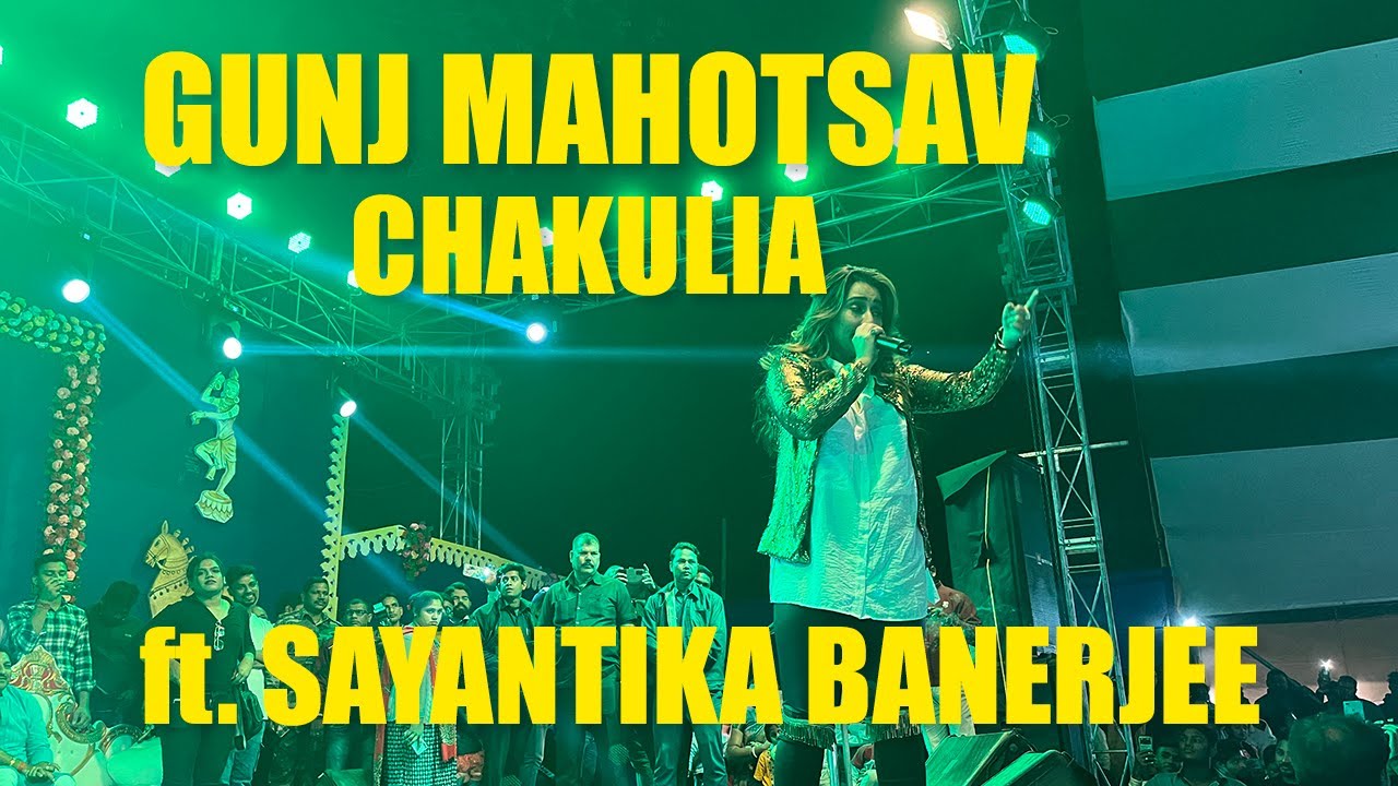 SAYANTIKA BANERJEE ,GUNJ MAHOTSAV,CHAKULIA