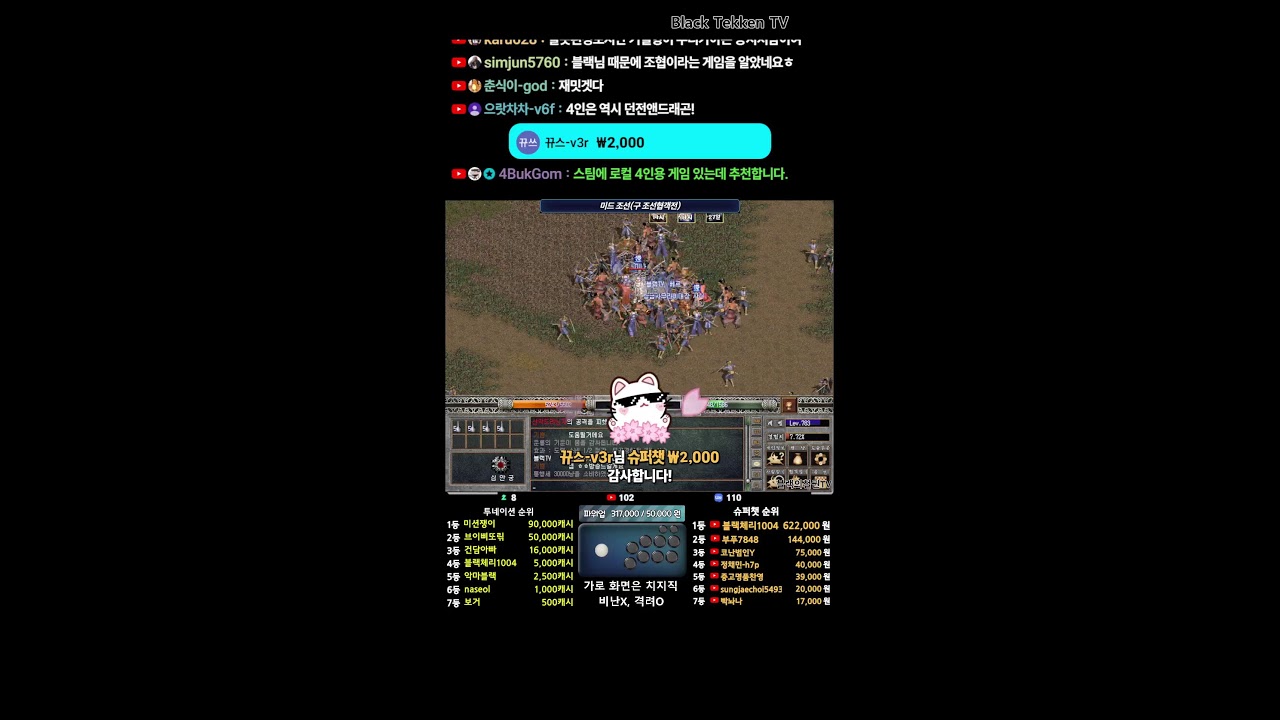 철권태그 금요일 점심 철권 | Tekken Tag | Retro Game | 2026-02-06
