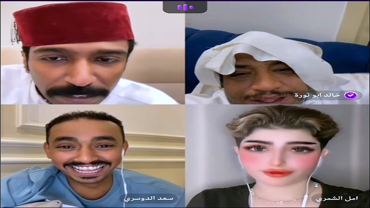بث جاكو:  فهد وابو نورة وسعد وامل الشمري وايهاب الجاسر