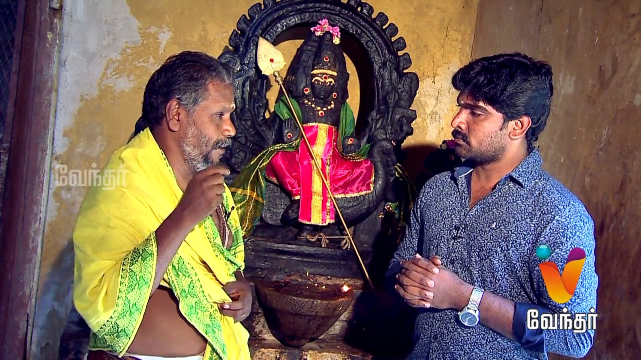 Moondravathu Kann New [Epi 110]