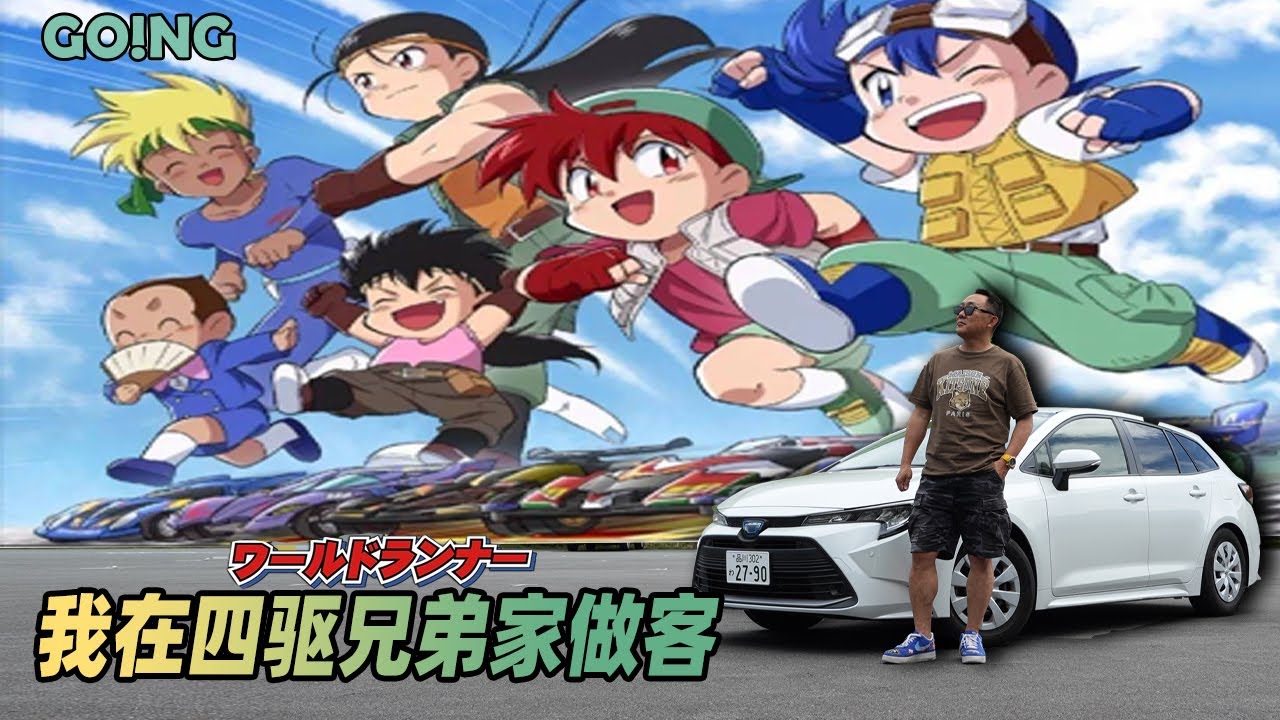 在日本自驾，打卡田宫模型总部 Driving in Japan to Visit Tamiya Model Headquarters