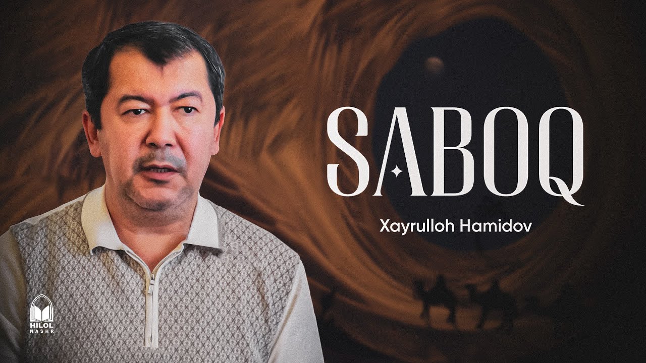 Saboq | Xayrulloh Hamidov