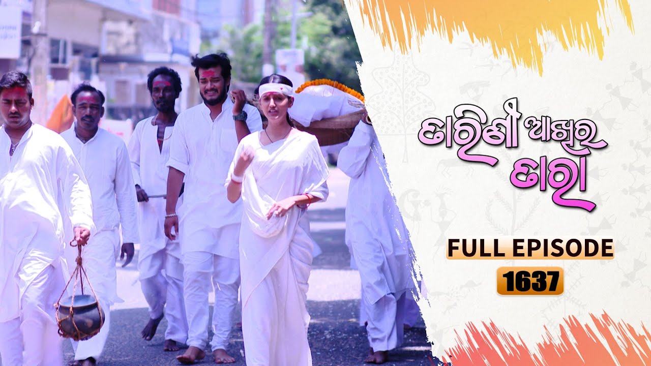 Tarini Akhira Tara | Full Ep 1637 | 26th May 2023 | Odia Serial – TarangTV