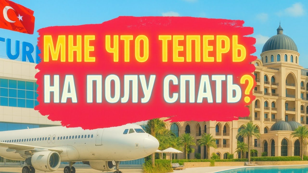 Что ТВОРИТ «PEGASUS»
