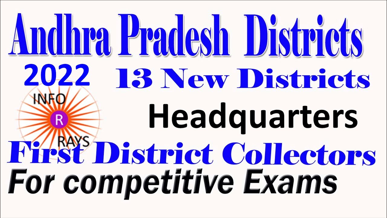 Andhra Pradesh | 13 New Districts Information | First & Present District Collectors | INFO RAYS |