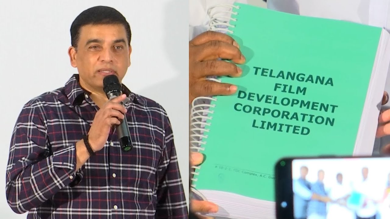 Gaddar Telangana Film Awards Press Meet | Dil Raju | Gulte