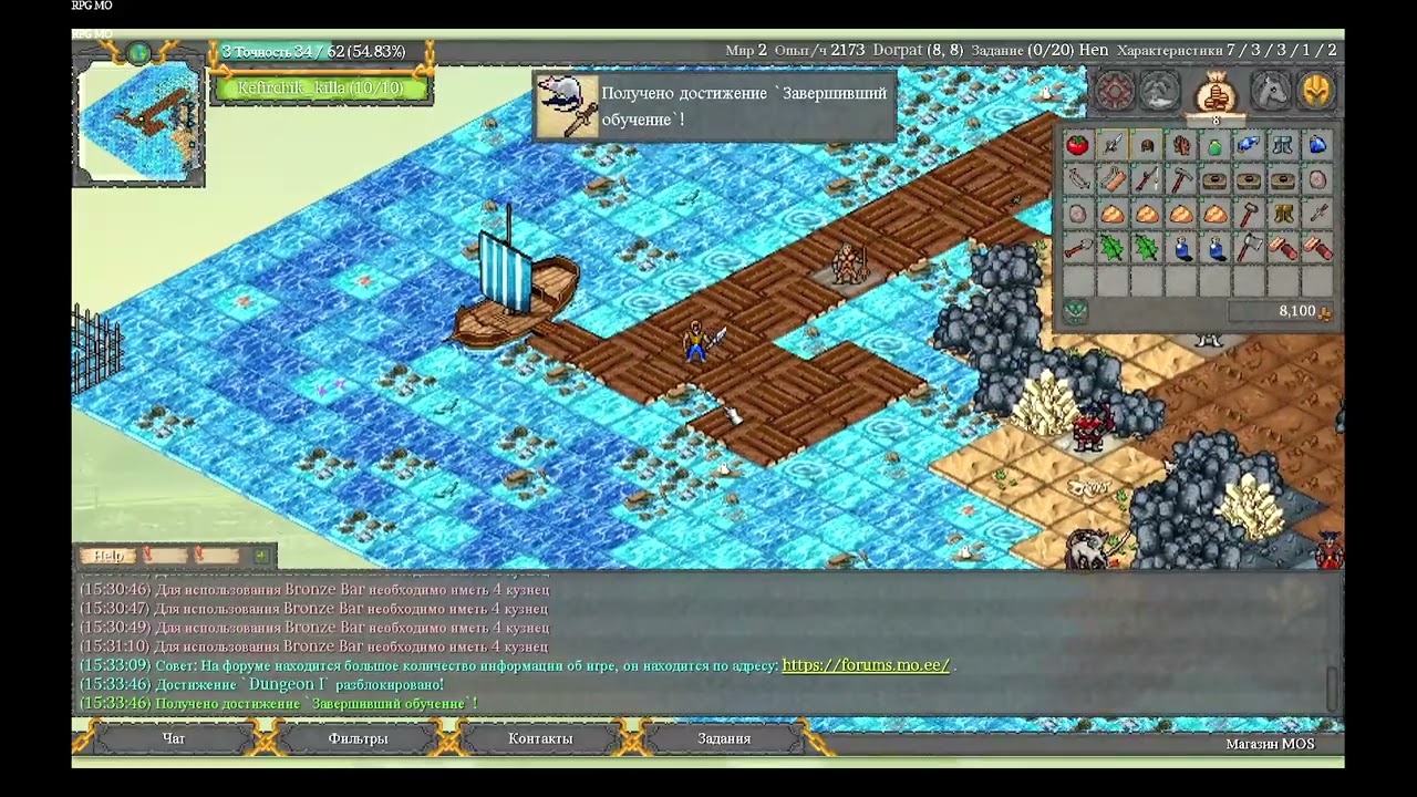 RPG MO ‒ краткий обзор