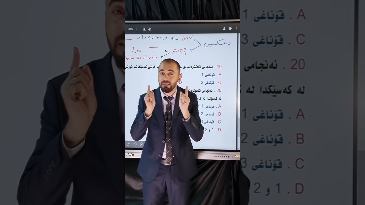ئەو پرسیارەی دەوتراو خارجییە و هی ناو مەنهەج نییە ، 🦠 و فکرەی نوێمان تێ کردوە نەهاتوەتەوە بەو شێوەیە