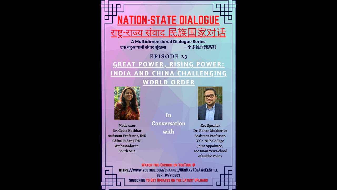 Great Power, Rising Power: India and China Challenging World Order|Ep22|Nation-State Dialogue|民族国家对话