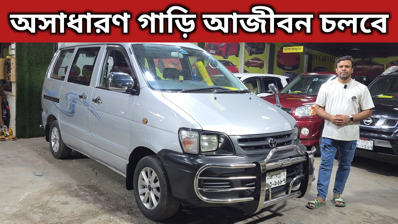 Amazing car that will last a lifetime. Toyota Noah Kr42 Price In Bangladesh. Used Car Price In Ba...
