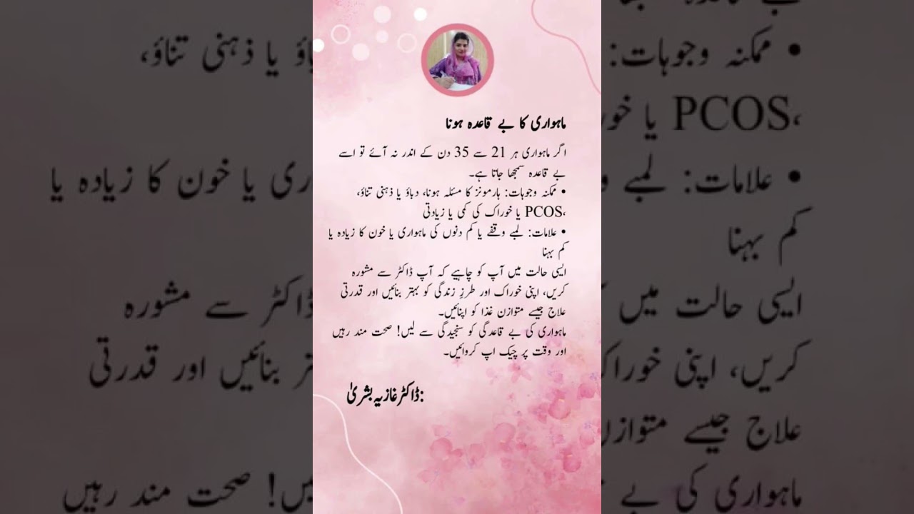 Irregular Periods | Causes, Symptoms & Doctor’s Advice 