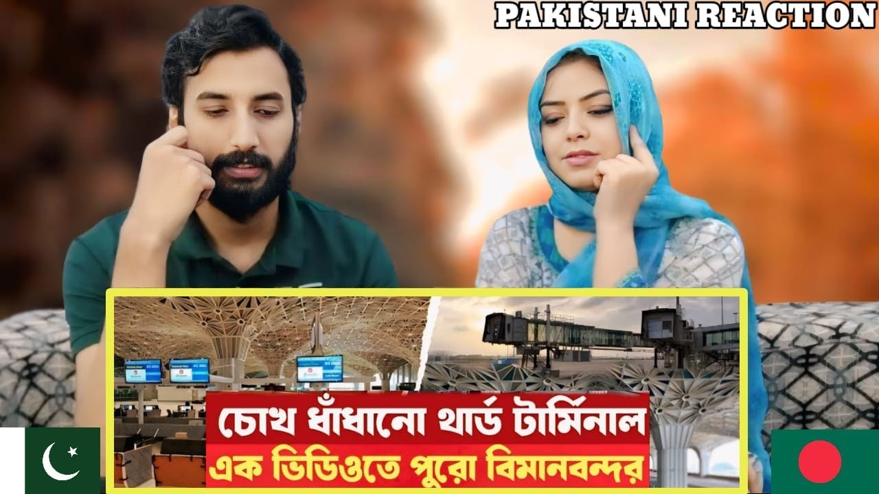 Hazrat Shahjalal International Airport In Dhaka  Terminal 3|Bangladesh|Pakistani Reaction