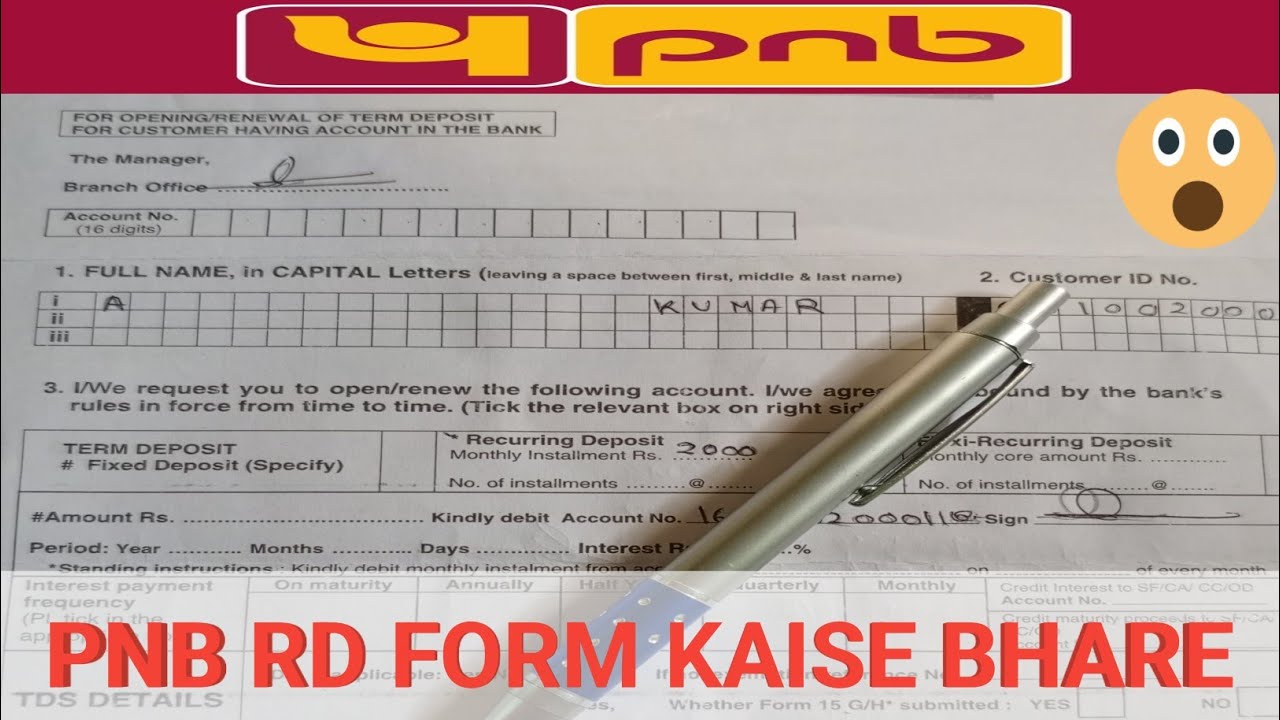 PNB Rd form Kaise bharen😲