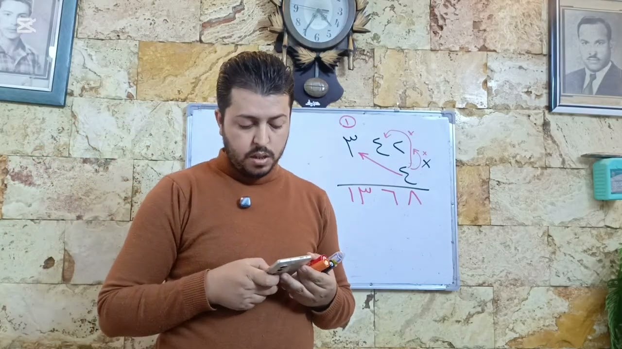 مراجعه فصل الثالث والرابع رياضيات الصف الخامس 