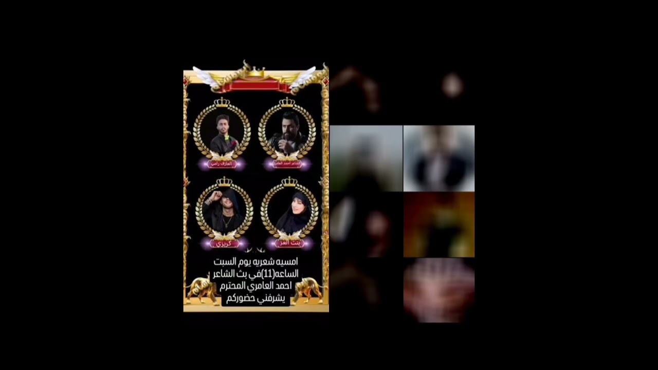 مساجله ناااار دارميات وابوذيات بث كامل بين كزيزي وبنت العز   الجزء الاول 