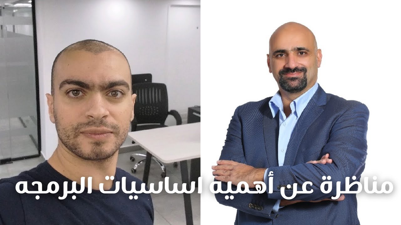 تبدأ بالاساسيات او التكنولوجيه لبدايه مستقبلك بالبرمجه | @ProgrammingAdvices