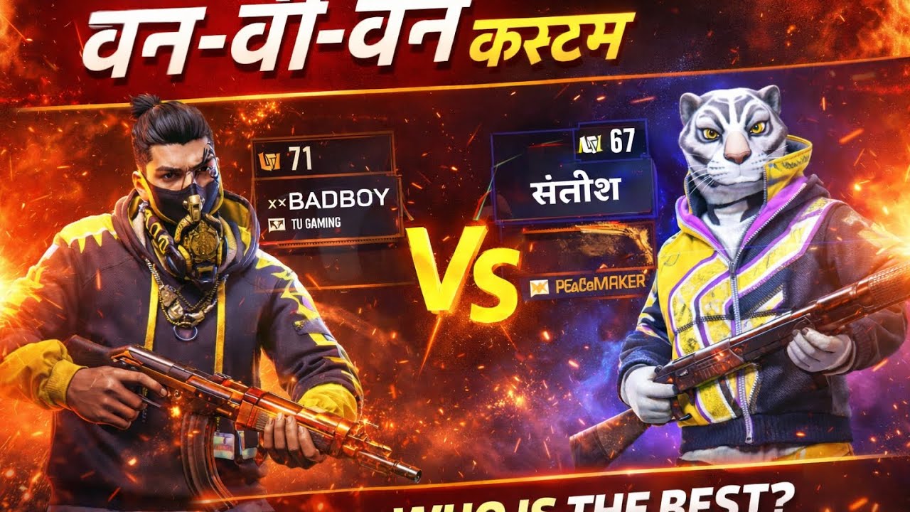 1v1 free Fire custom video OP gameplay ￼#freefire #freefiremax #freefireindia #1v1 #freefirecustom 