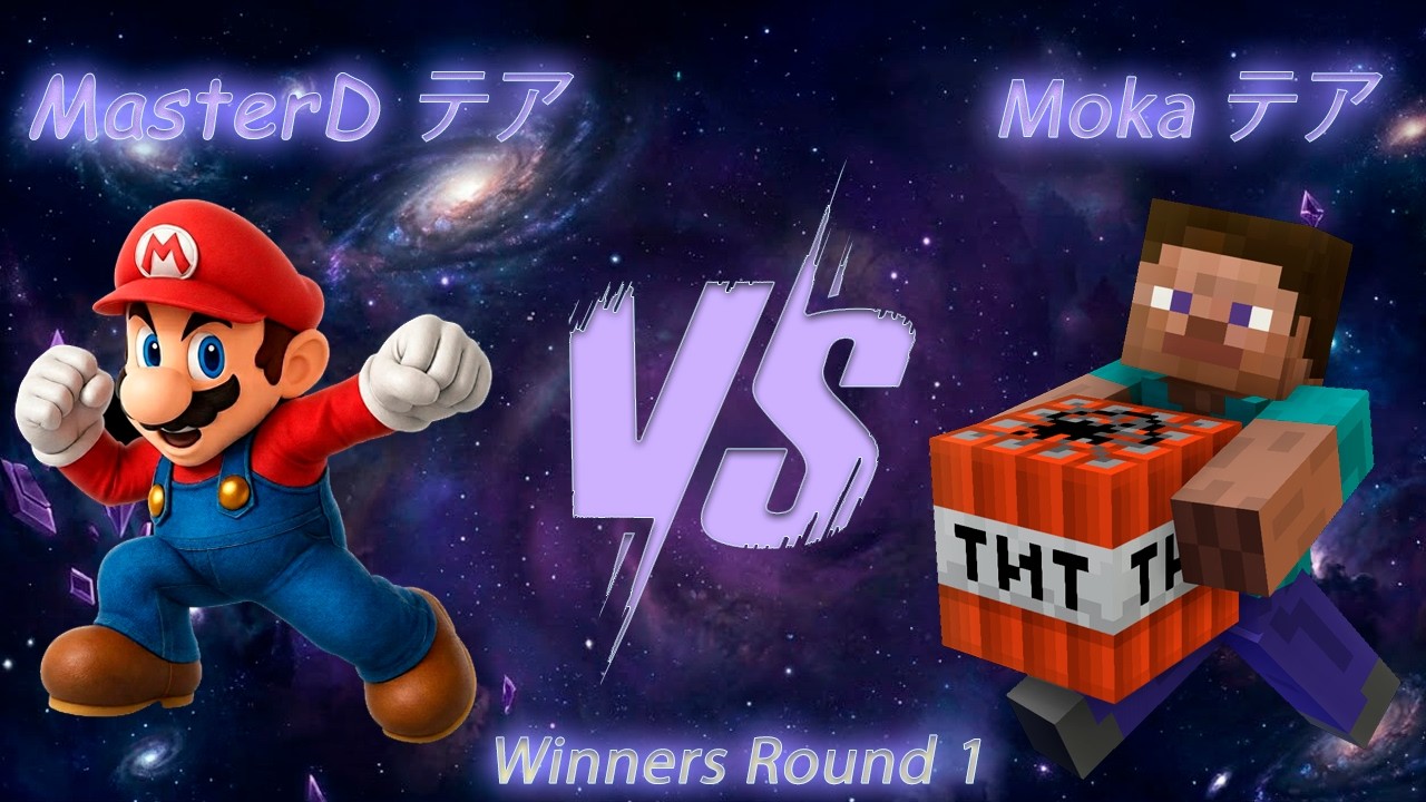 MasterDテア vs Mokaテア | The Best Of TrollPro Landia | Winners Round 1