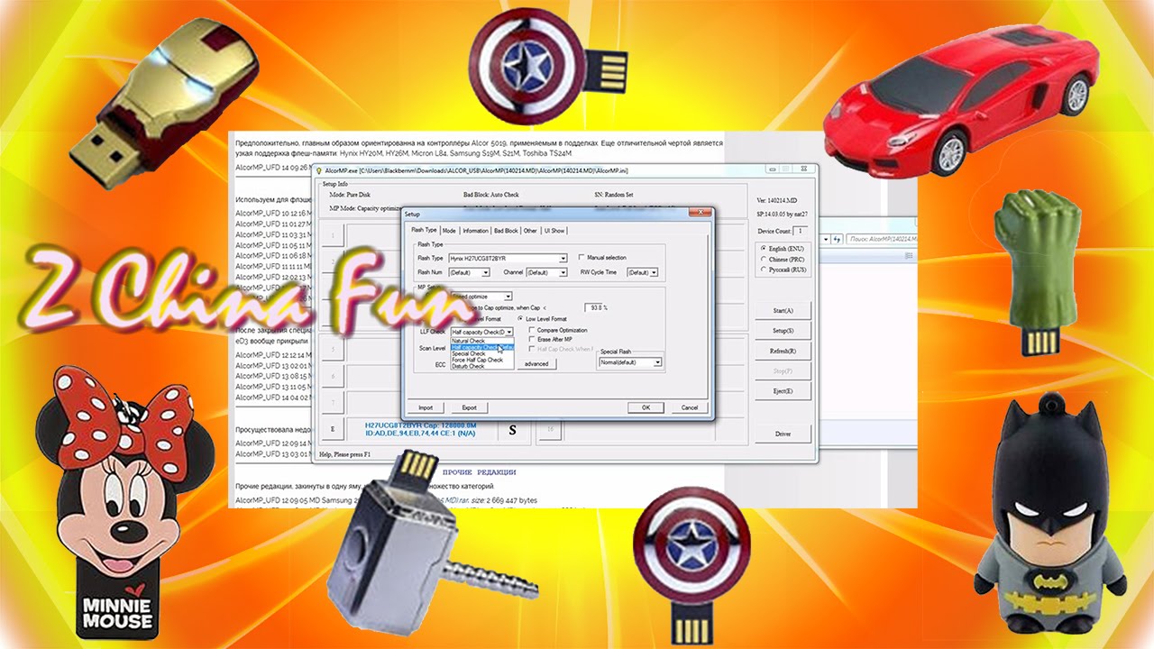 Восстанавливаем Китайскую флешку  - подробная и рабочая инструкция (MPtool alcor)