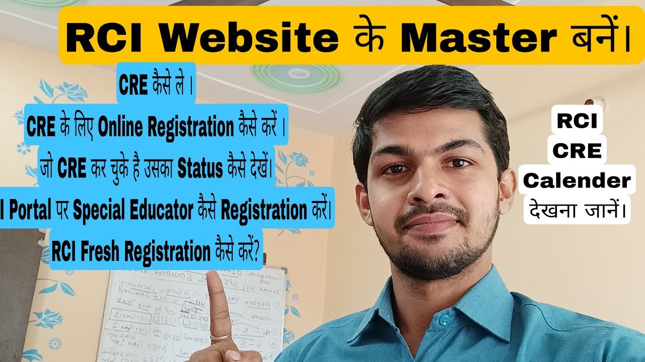 RCI CRE Point, RCI Fresh Registration, RCI Portal Registration, RCI CRR Registration, RCI CRE Update