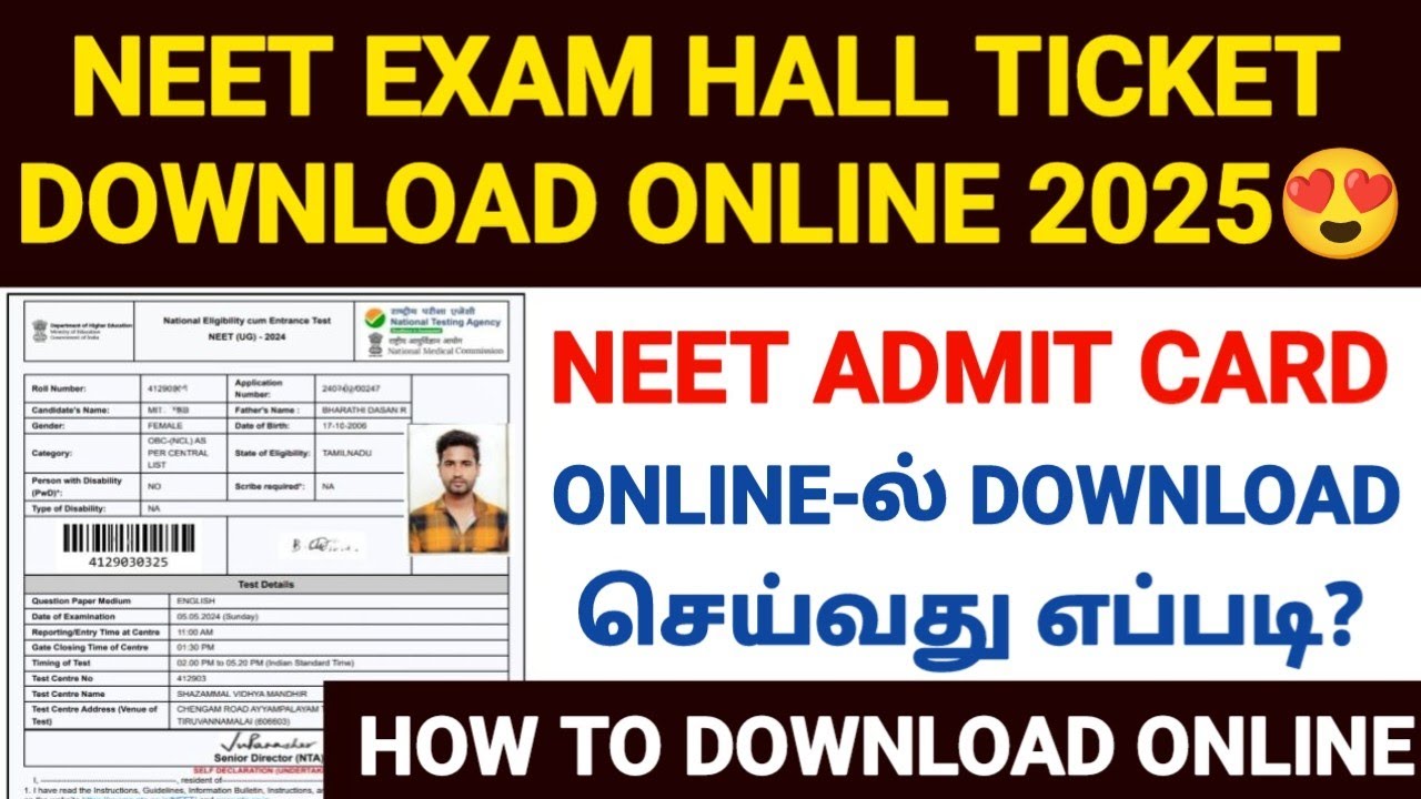 neet admit card download 2025 tamil| how to download neet hall ticket 2025|neet exam admit card 2025