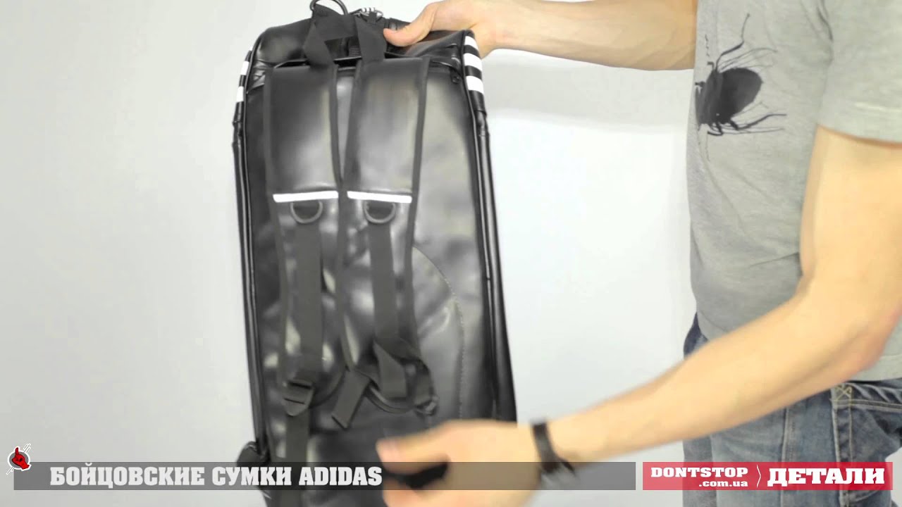 Бойцовские сумки Adidas (бокс, карате, дзюдо, будо) / Review: Adidas Bags