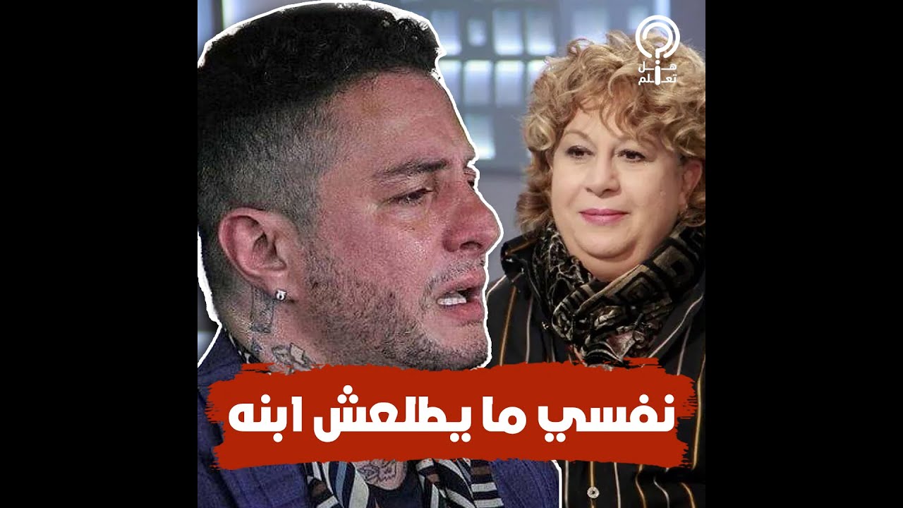 حكاية تيتوس الفيشاوي حفيد سمية الألفي.. أحمد الفيشاوي اعترف بيه بعد ١٠ سنين.. نسخة من جده فاروق