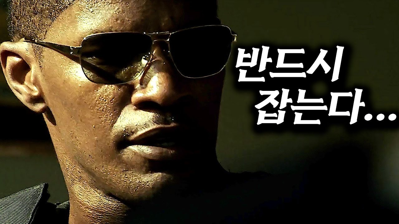 탄탄한 구성과 강렬한 액션이 돋보이는 웰메이드 액션 스릴러 영화 [영화리뷰 결말포함]