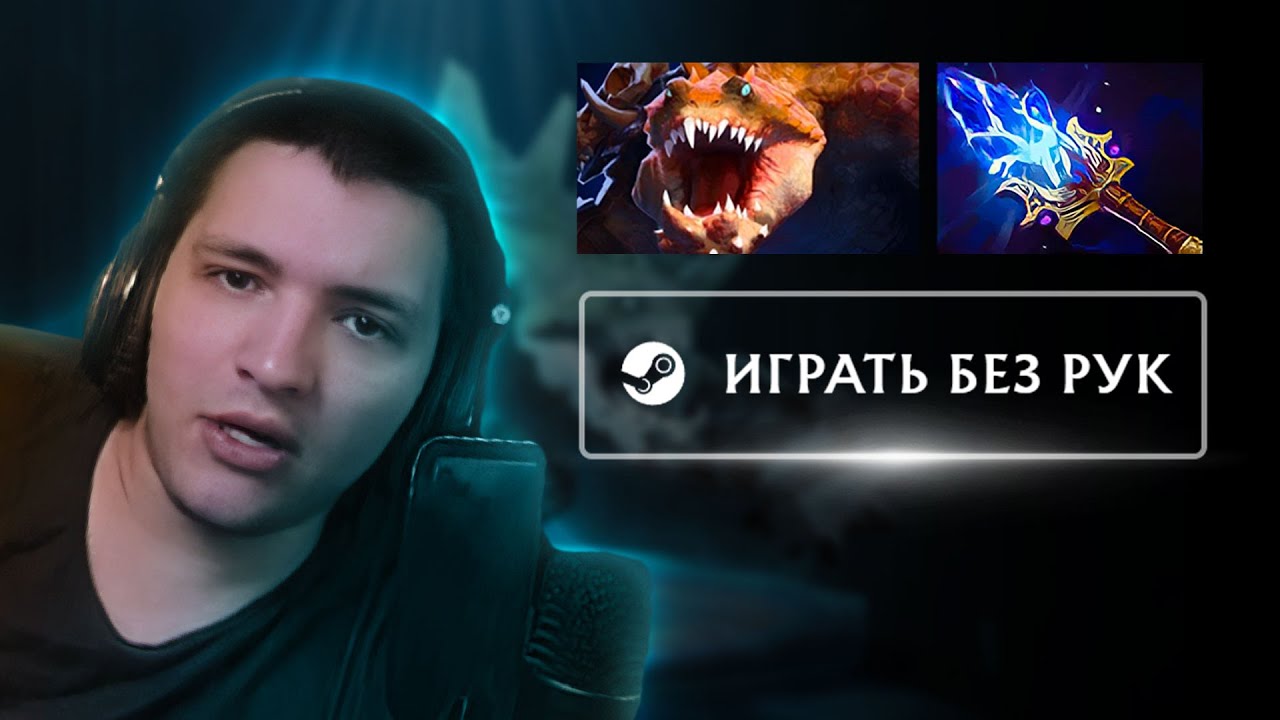 Поистине безумный персонаж! Primal Beast 7.34 | Radikaifa