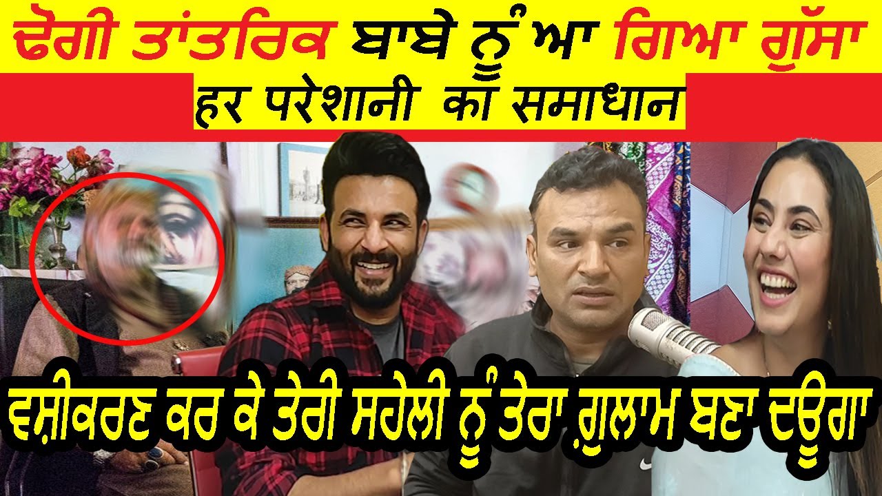 Harish Verma | Sweetaj Brar | mirchi murga | Pak Pak deepak